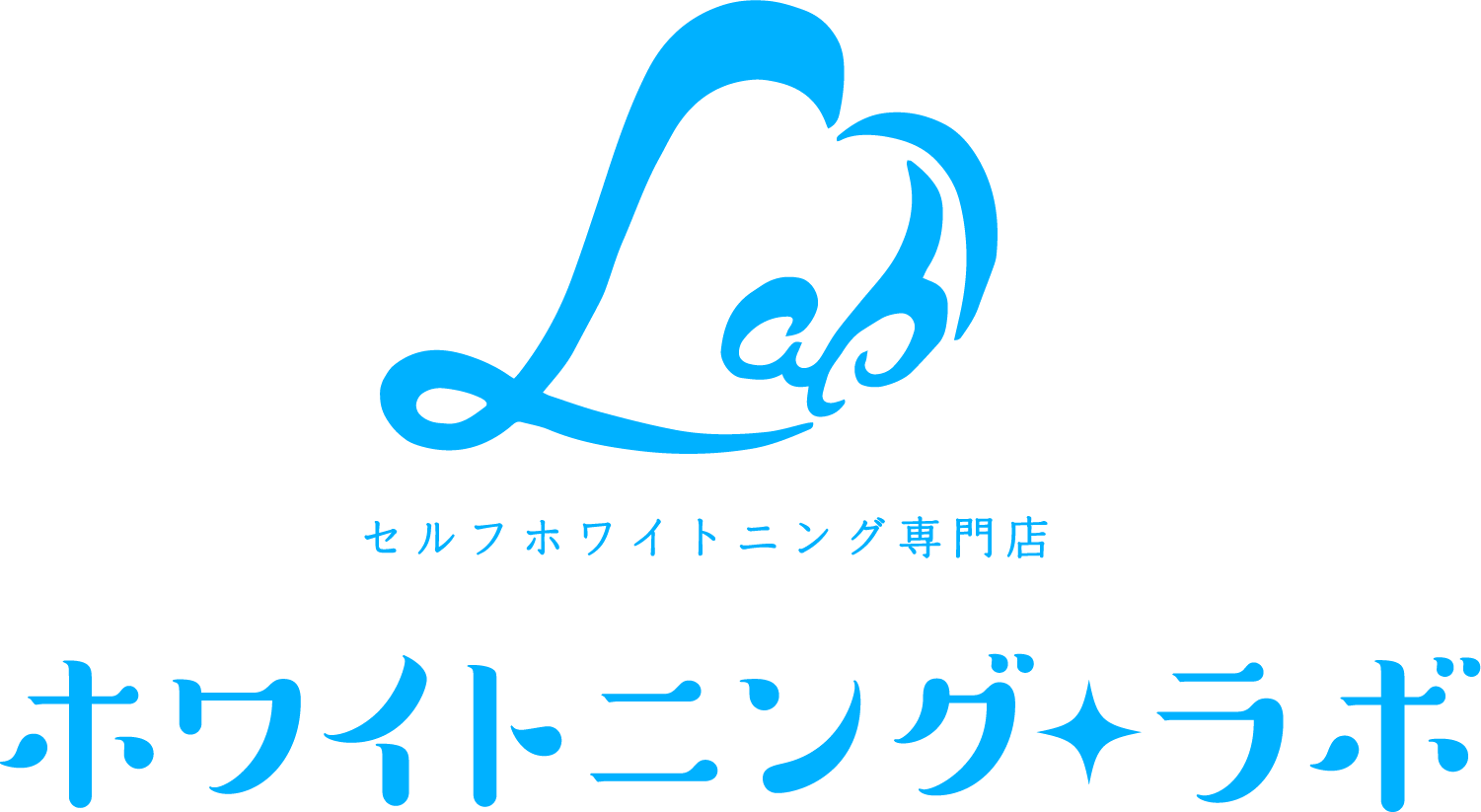 ホワイトニング ラボ メガドンキホーテ 長野店